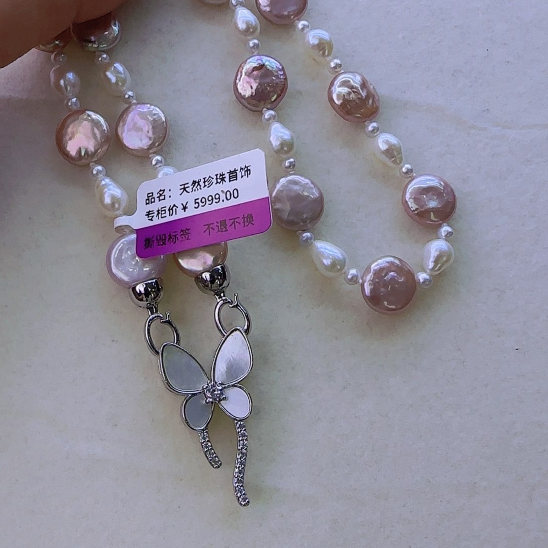 未镶嵌淡水珍珠项链定制929小***m