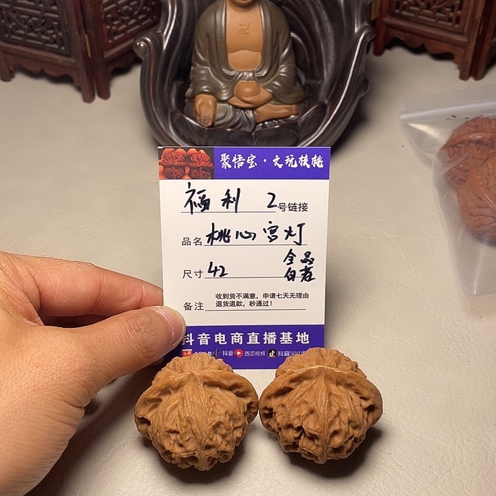 吊坠文玩核桃文玩核桃福利2