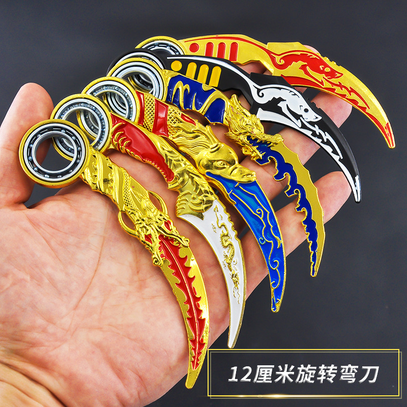 迷你版12CM毒牙三国龙弧可旋转动金龙合金模型生死狙击兵器未开刃