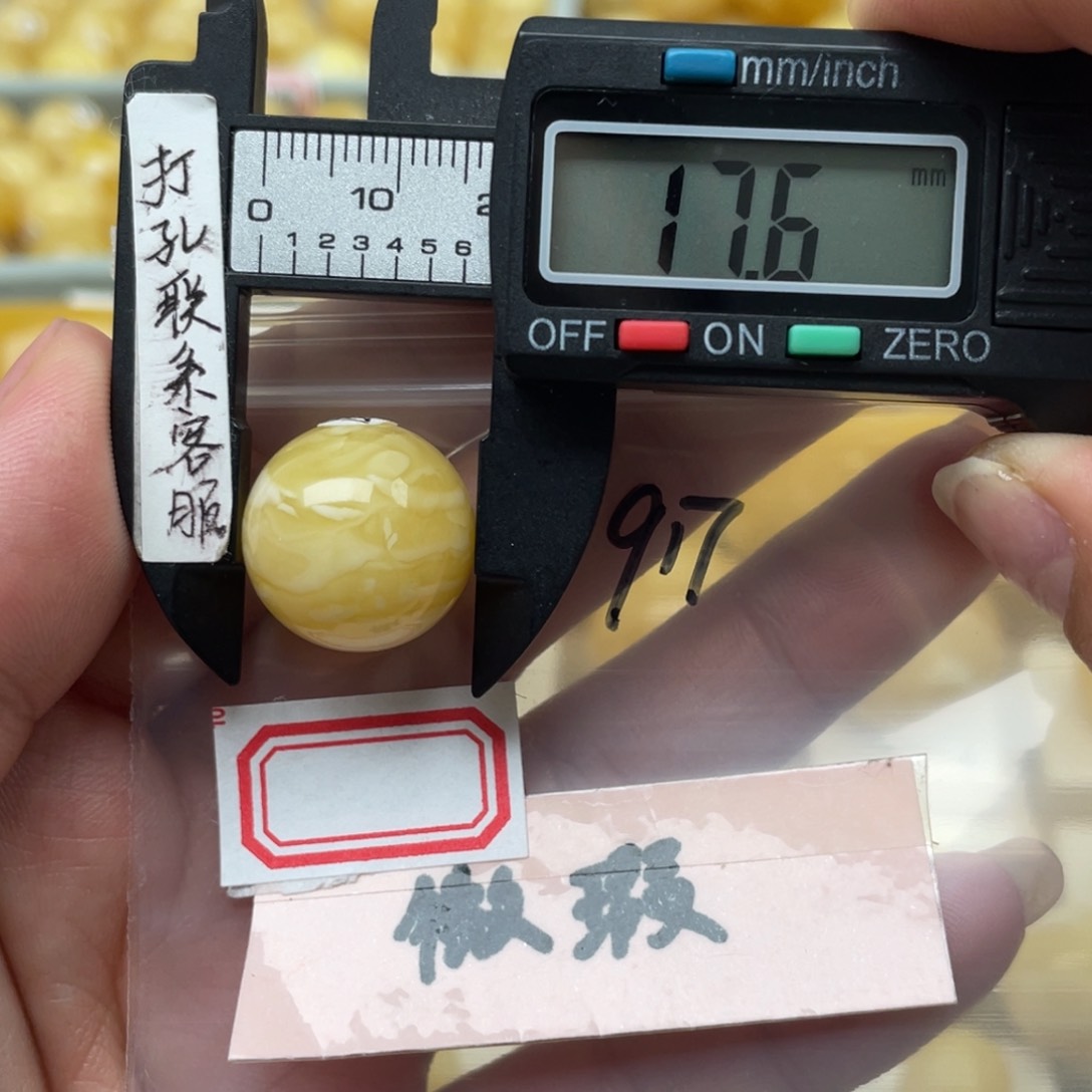 蜜蜡裸石未镶嵌蒙****）微瑕