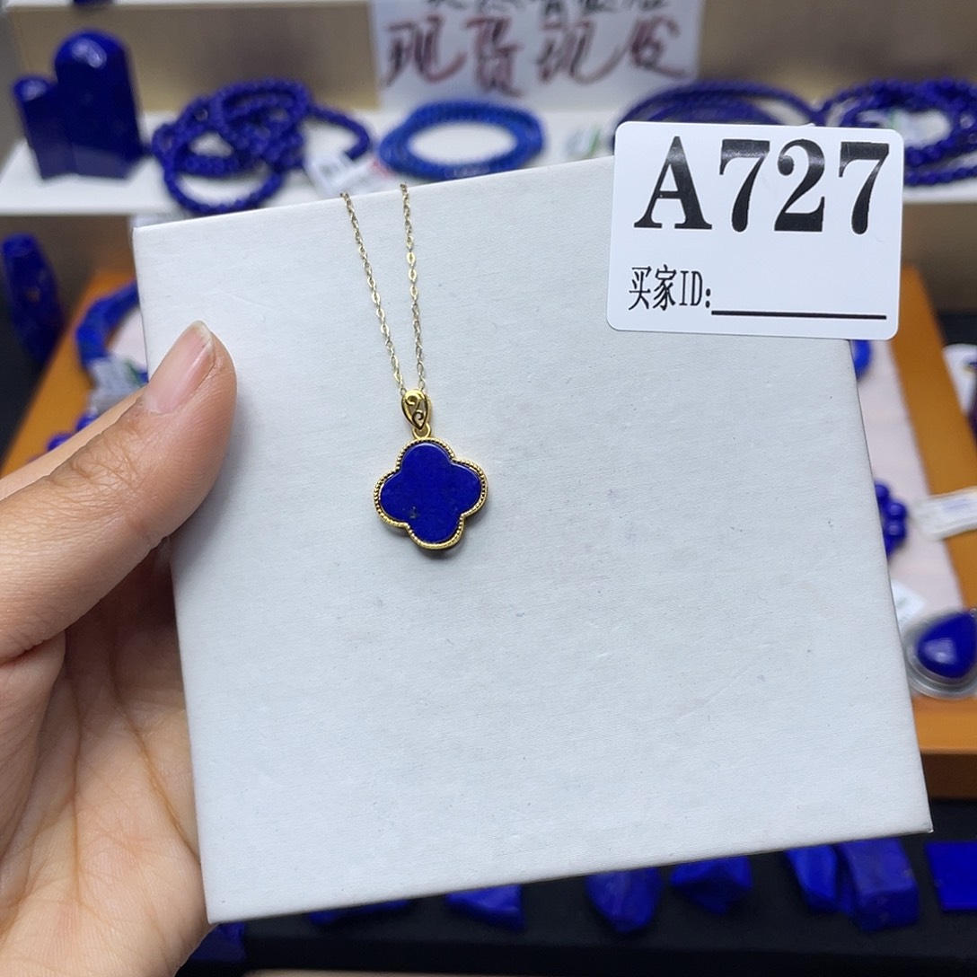 青金石吊坠银S925镀金镶嵌