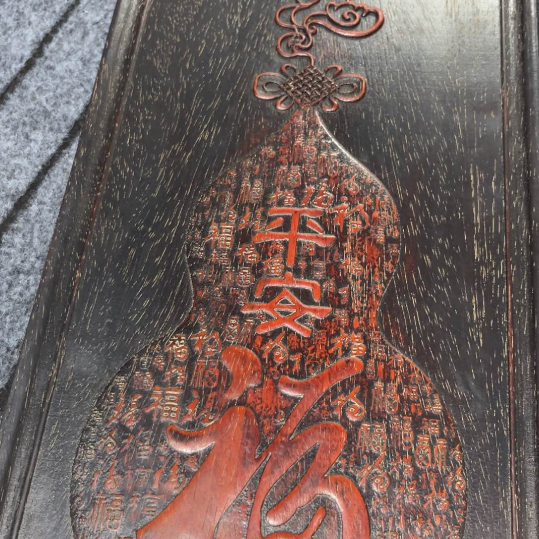 木非洲紫檀木雕牌匾挂匾