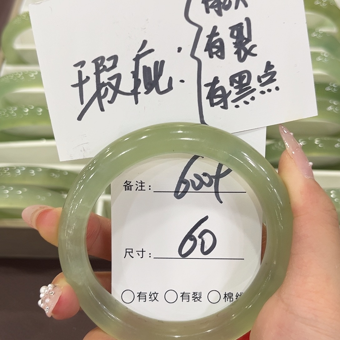 郑***米未镶嵌岫玉手镯天然岫玉
