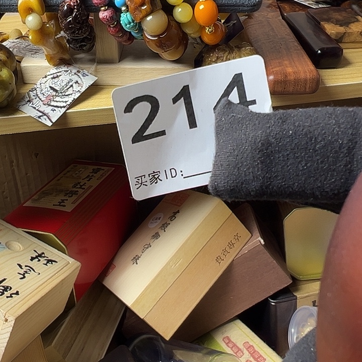 广***成大叶紫檀（黑酸枝木类）