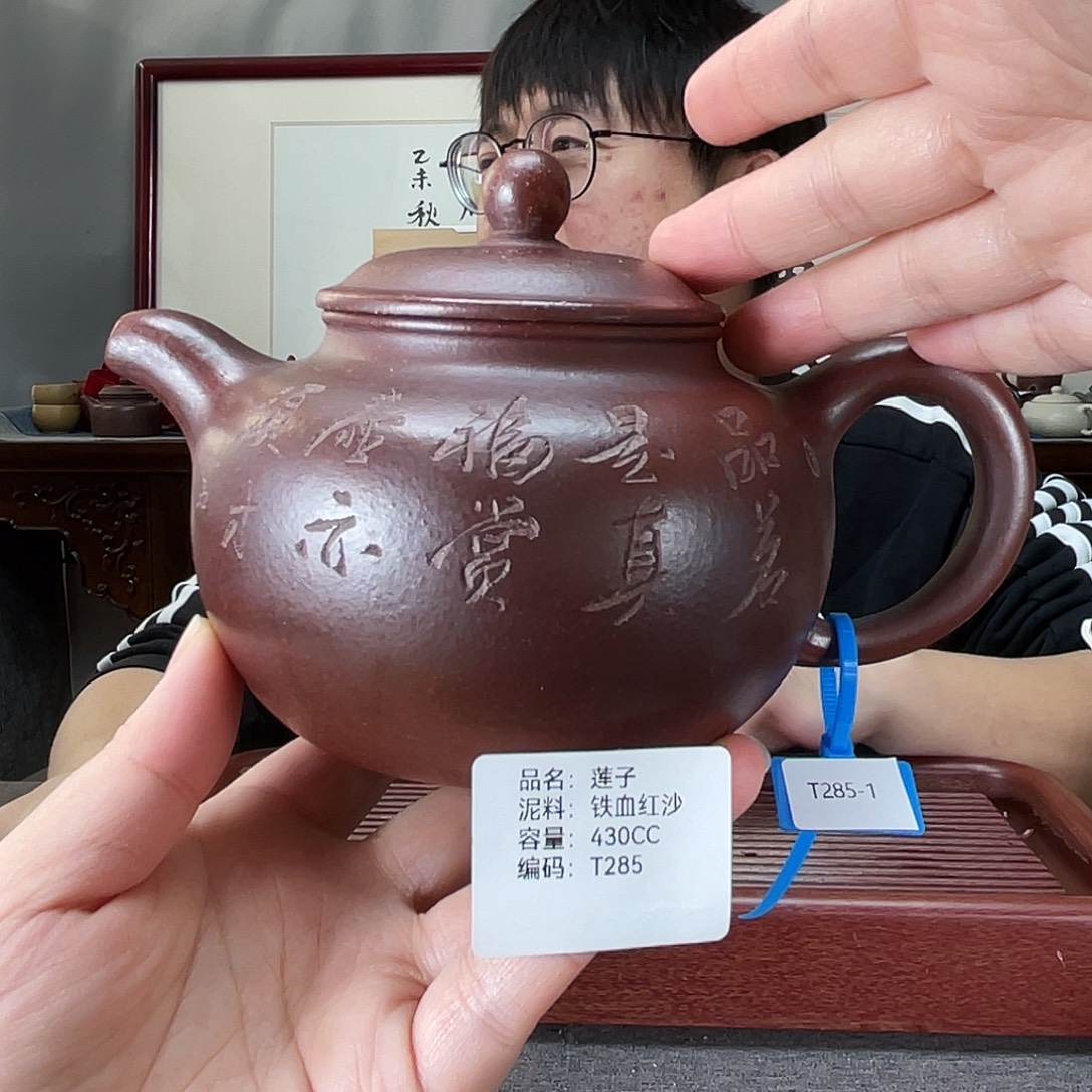 紫砂茶壶方圆紫砂