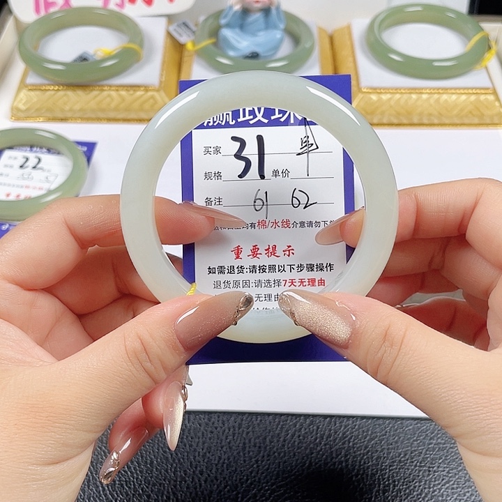 未镶嵌手镯和田玉