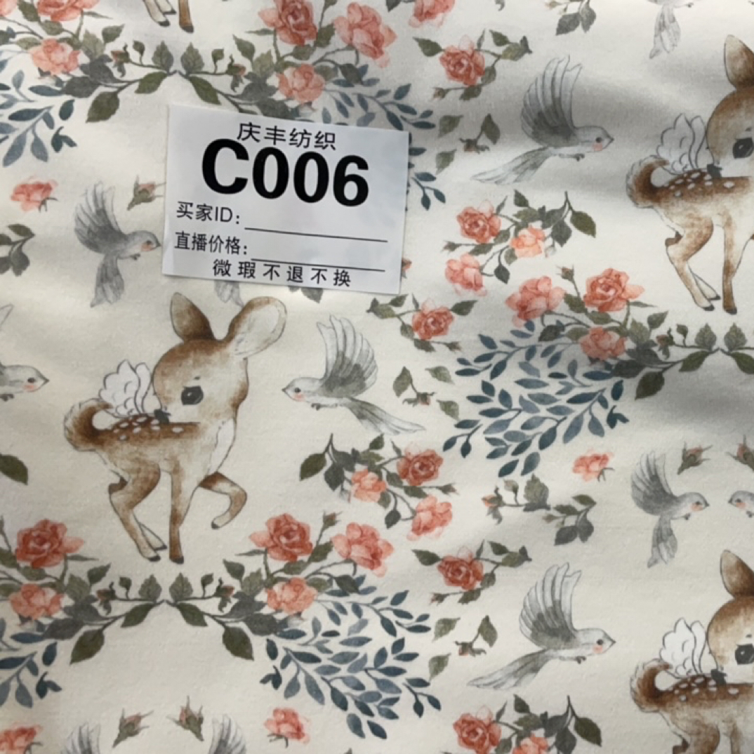 C006玫瑰小鹿双面鸿瑞布业