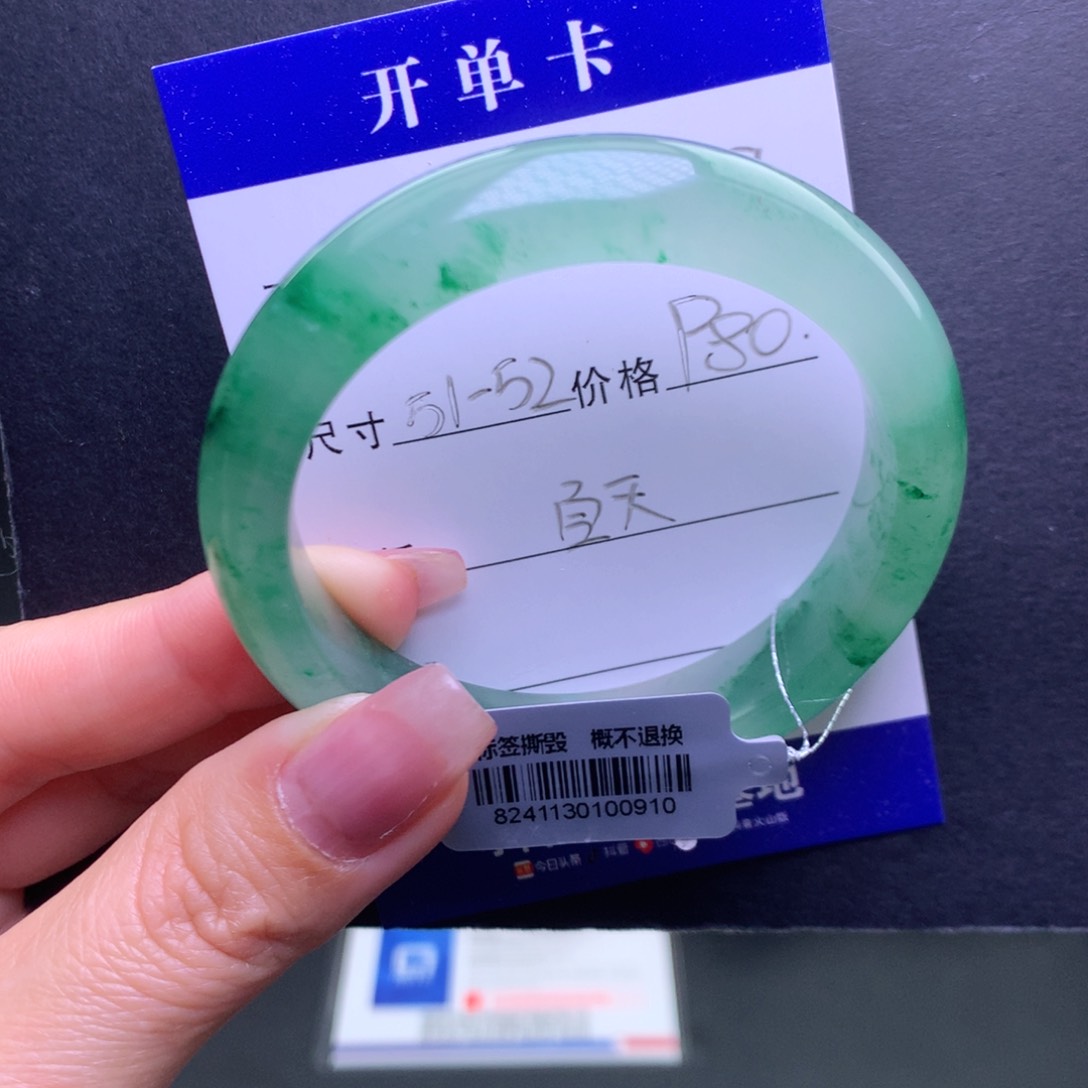 石英质玉手镯未镶嵌把***.