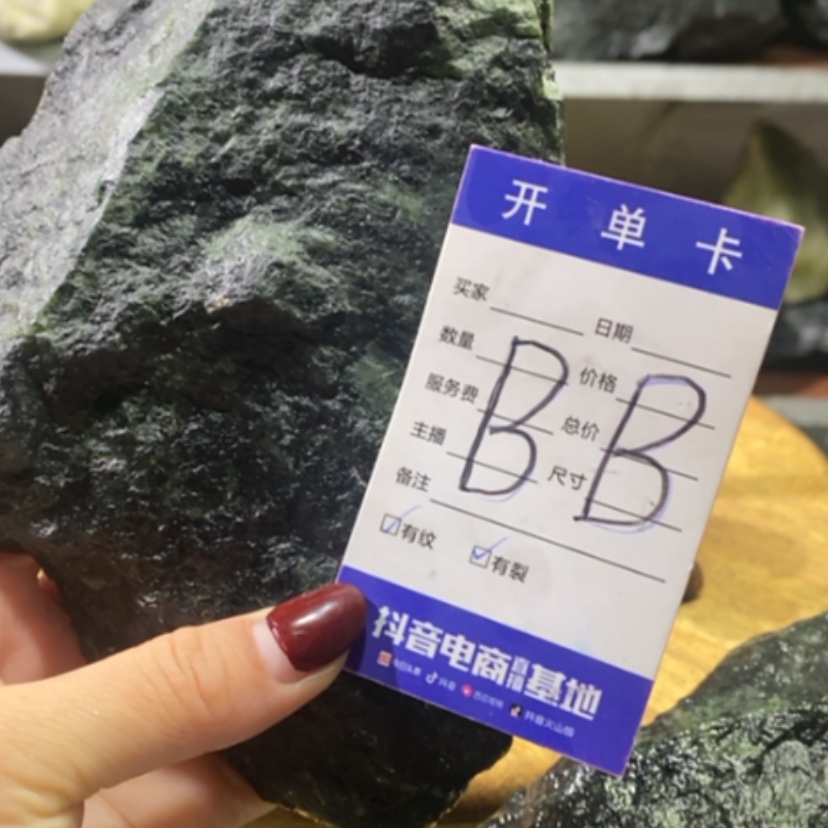 【闪购商品】蛇纹石玉珠宝奇石未镶嵌