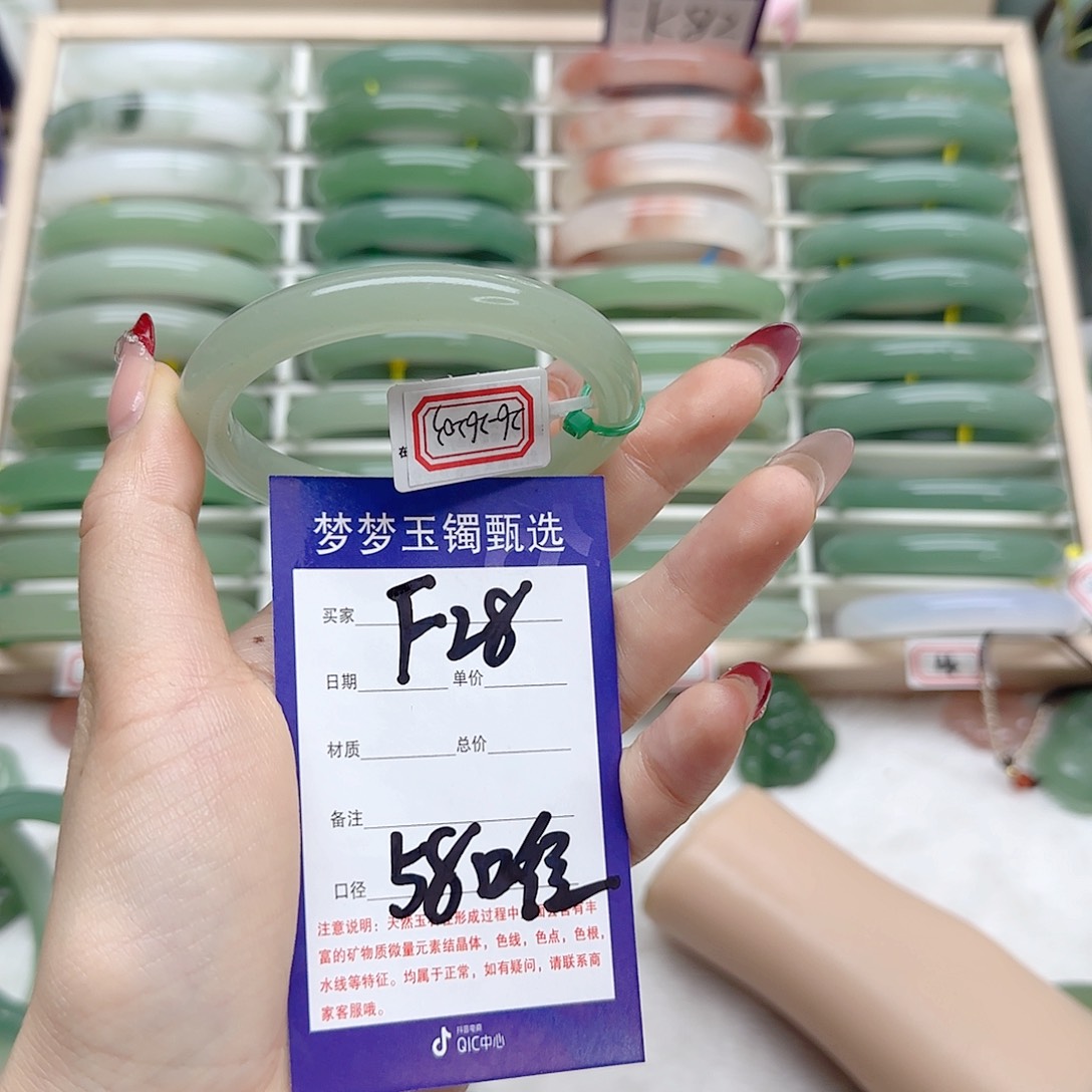 石英质玉手镯未镶嵌