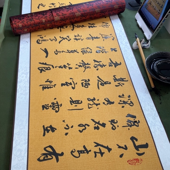 书法书法作品陋室铭