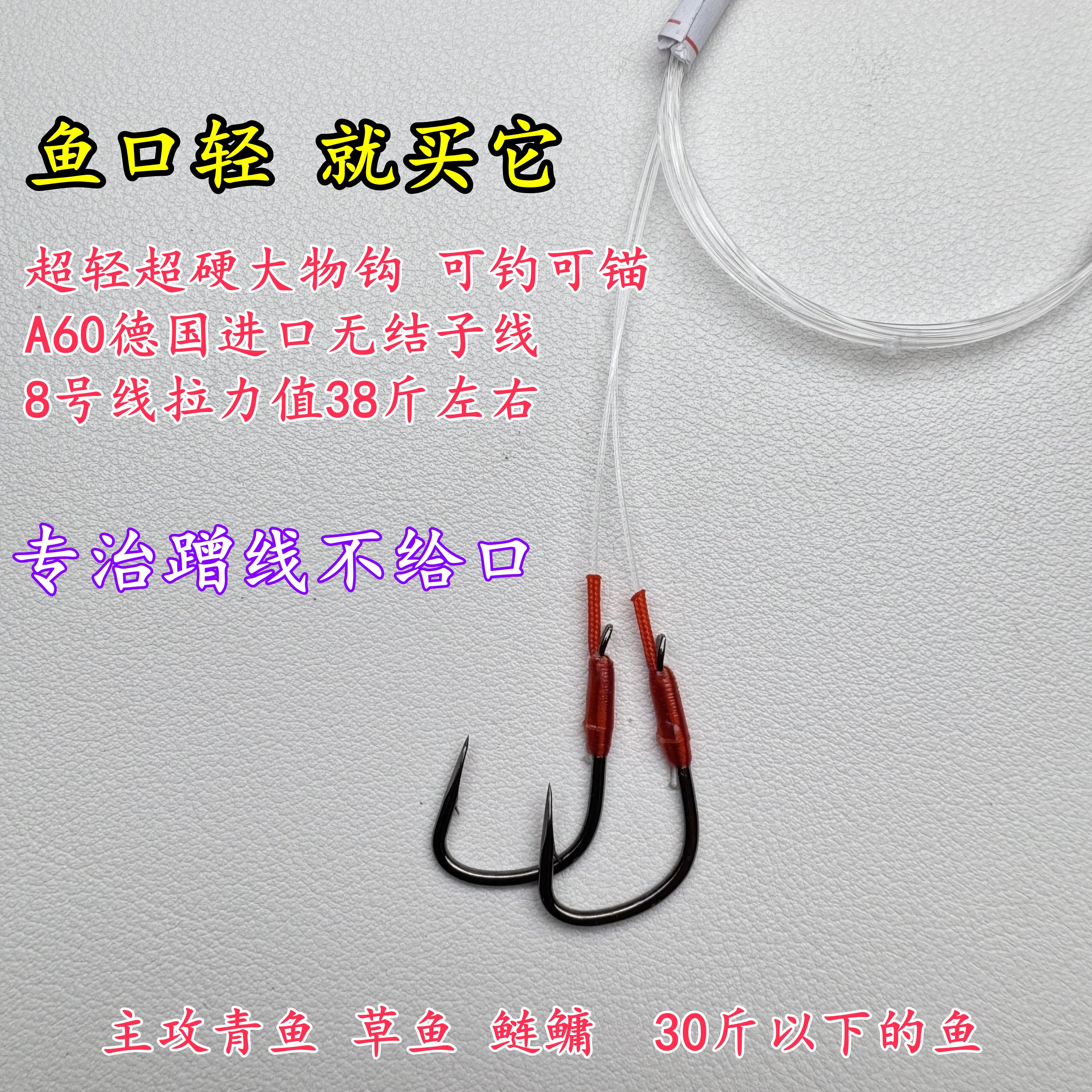 (买5送1)超轻量鱼钩无结大物子线青鱼鲢鳙草鱼鲢关东珠珠黑坑子线