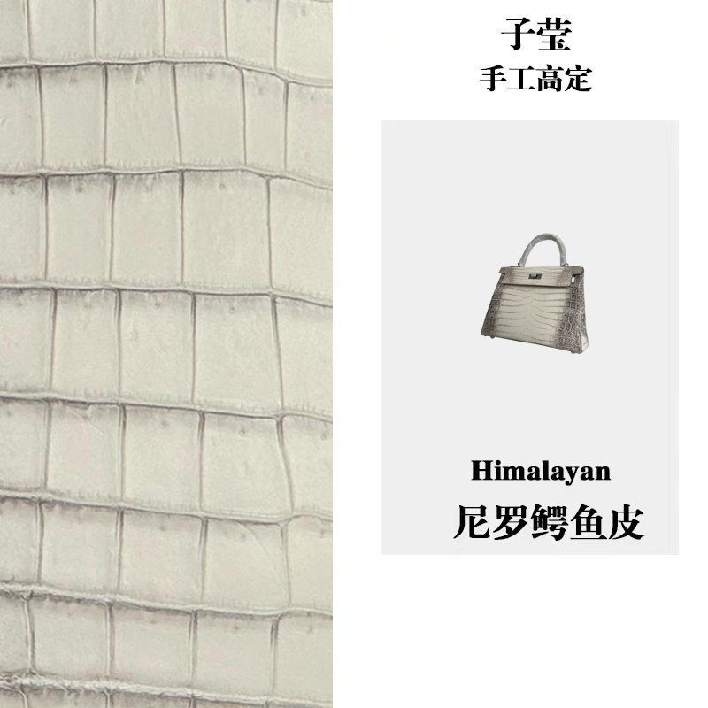 【子莹高定】高定典雅气质雾面尼罗喜马拉雅鳄鱼皮25/28cm手提包kk