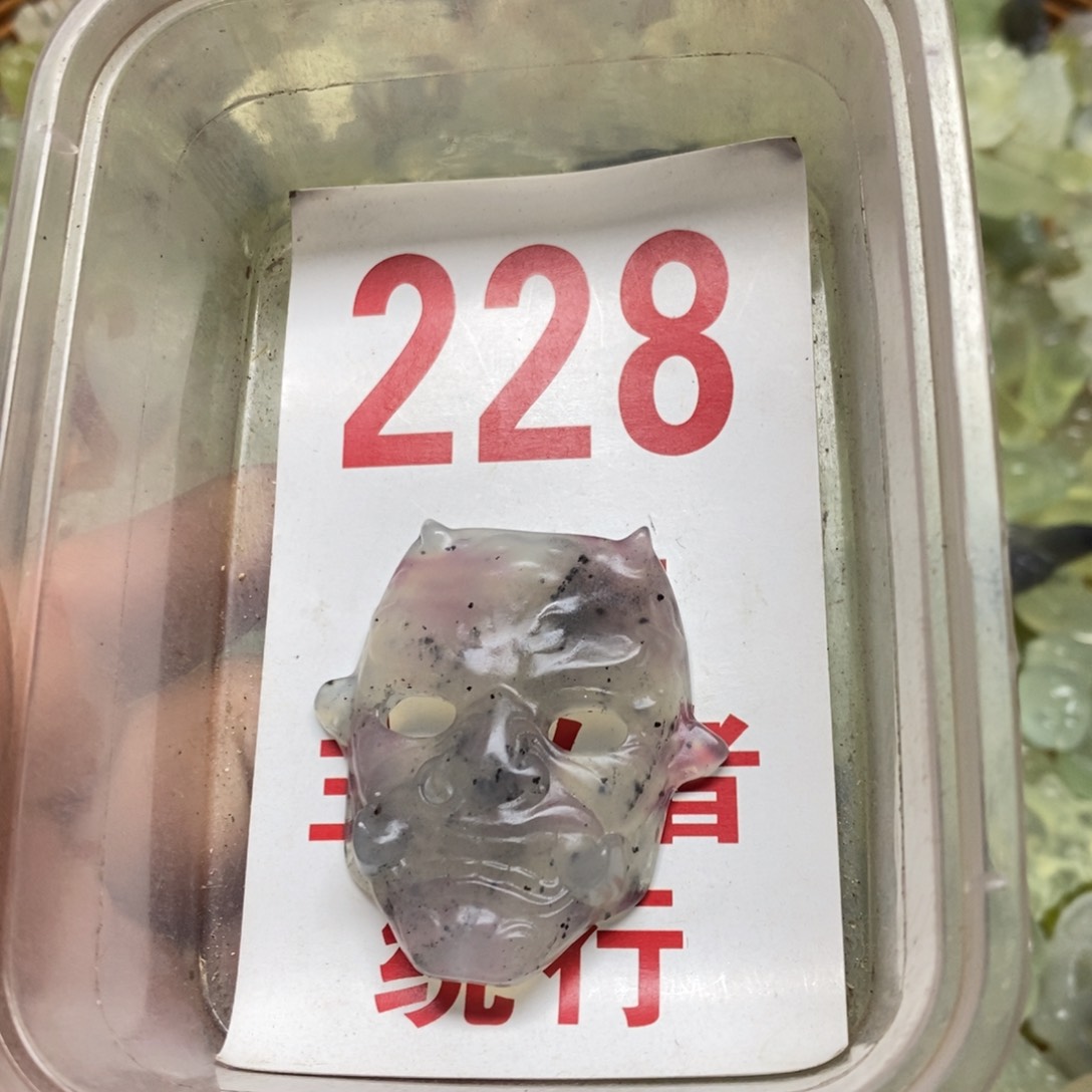 蛇纹石玉挂坠未镶嵌
