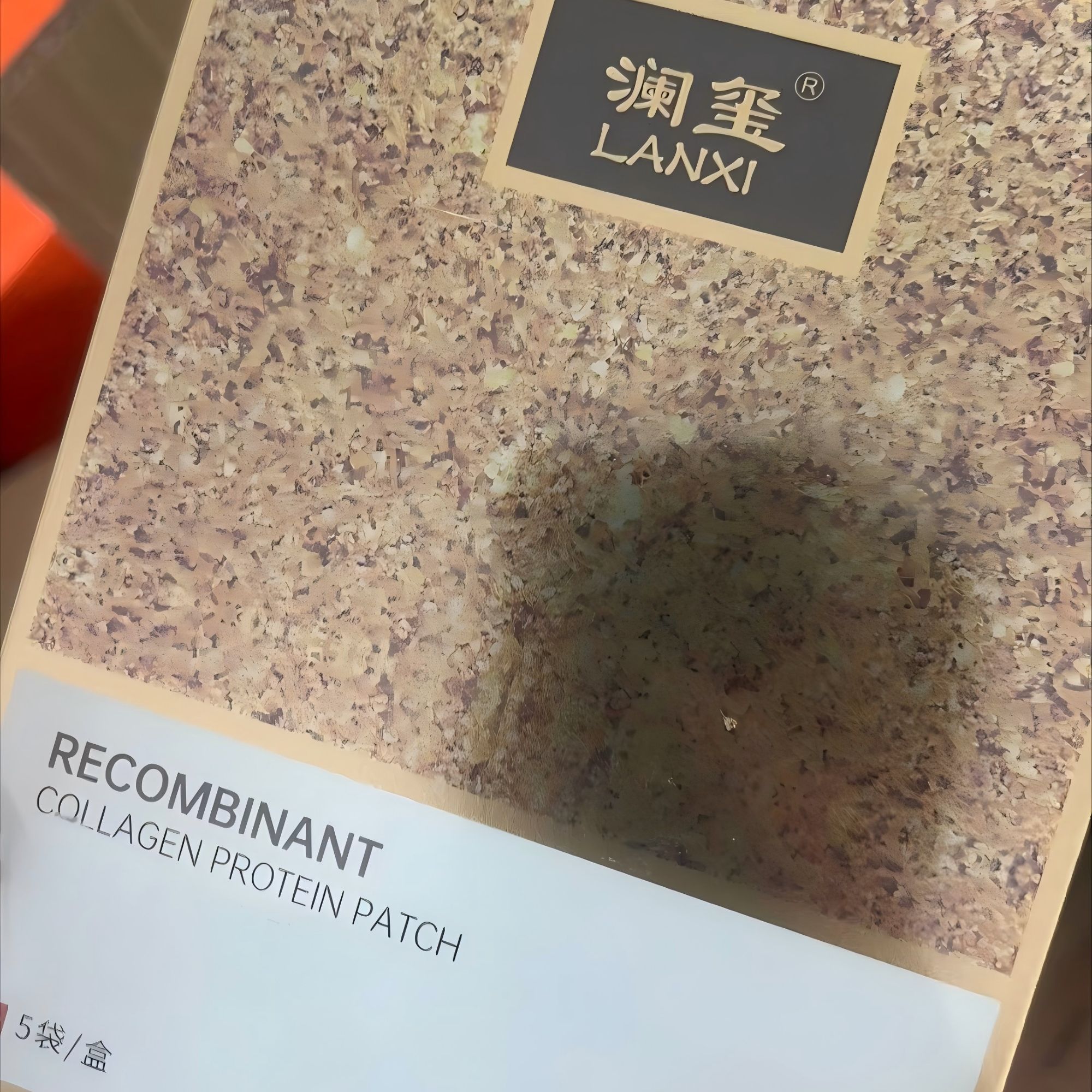 澜玺贴片礼盒创意