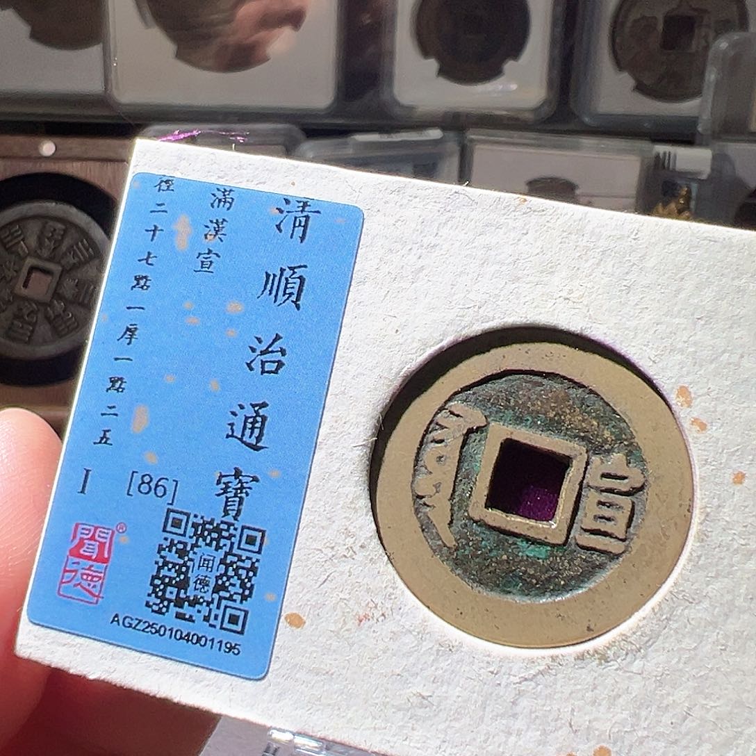铜顺治宣。华夏天玺总店