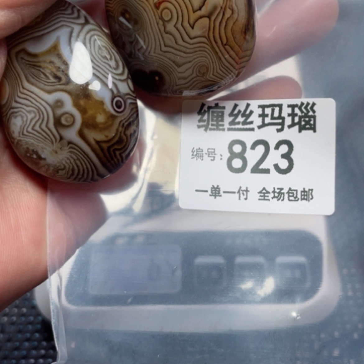 【闪购商品】玛瑙/玉髓颈饰未镶嵌