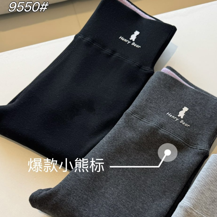新疆包邮【9550】高腰小熊裤（360克）