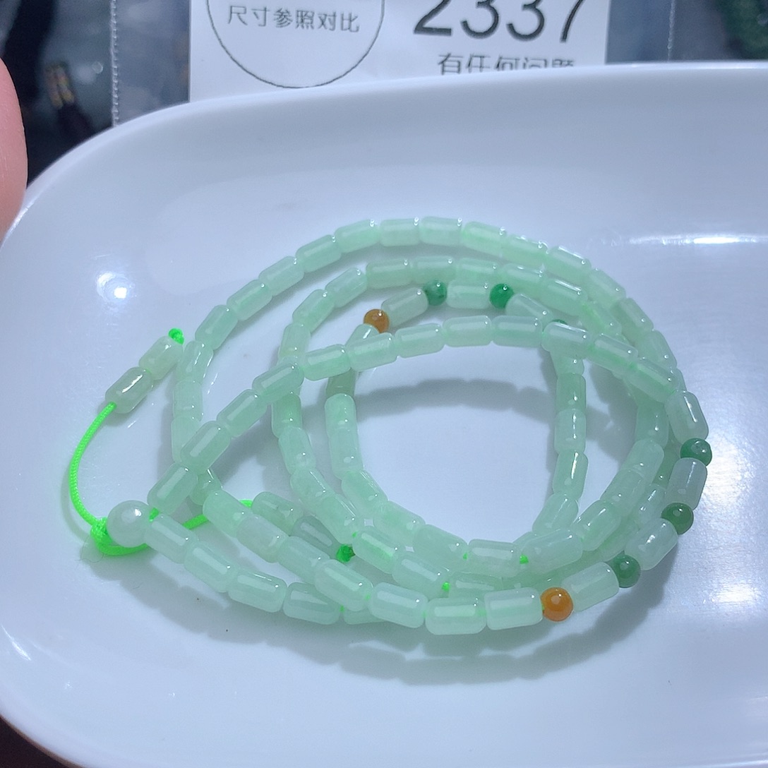 翡翠颈饰未镶嵌2337。