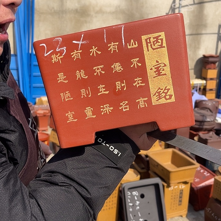 紫砂花盆紫砂等传统