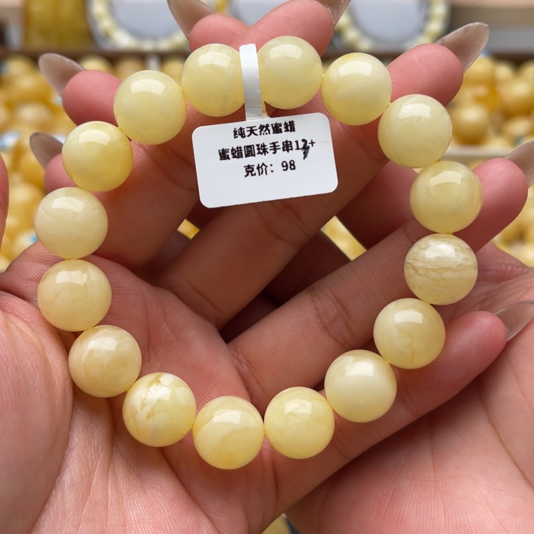 琥珀未镶嵌裸石蜜蜡妖花手串13+笑