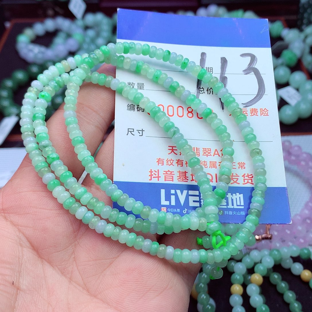 毛衣链未镶嵌翡翠