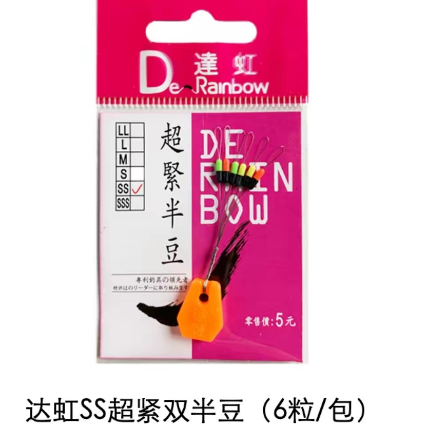 达虹硅胶太空双半豆缠绕钓鱼主线组竞技专用垂钓配件