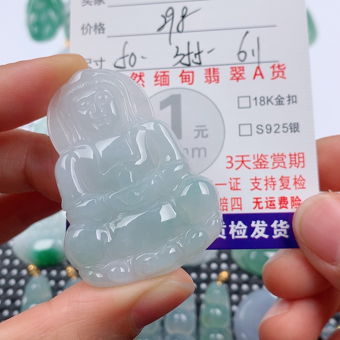 翡翠未镶嵌颈饰挂件