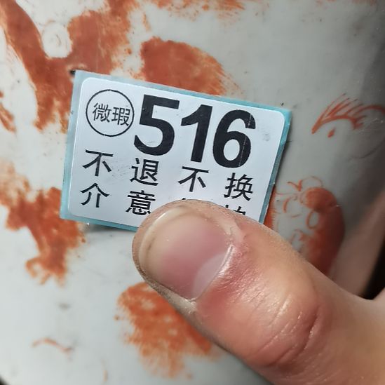 古***！摆件摆件摆件摆件