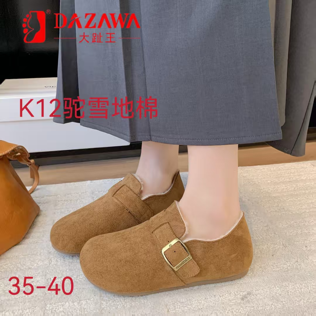 皮带扣休闲风魔术贴时尚休闲鞋松紧带冬季懒人鞋中跟