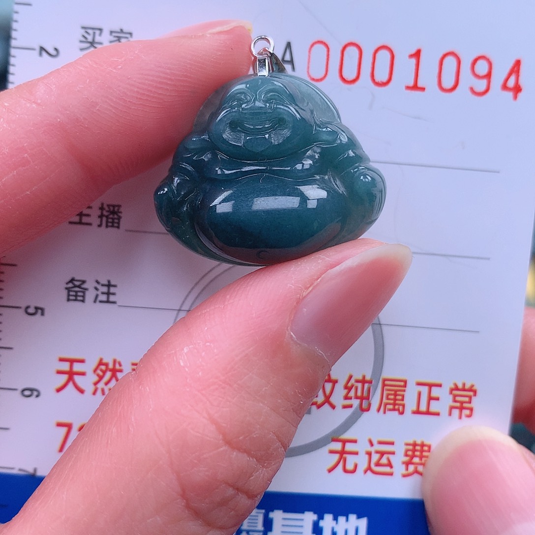 翡翠吊坠(不含链)未镶嵌吊坠