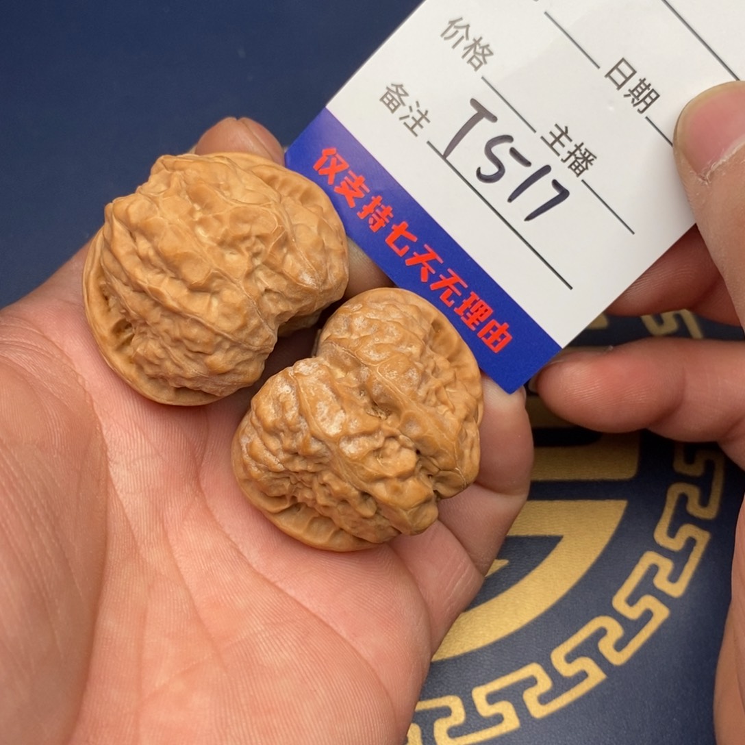 文玩核桃把件42蛤蟆头517