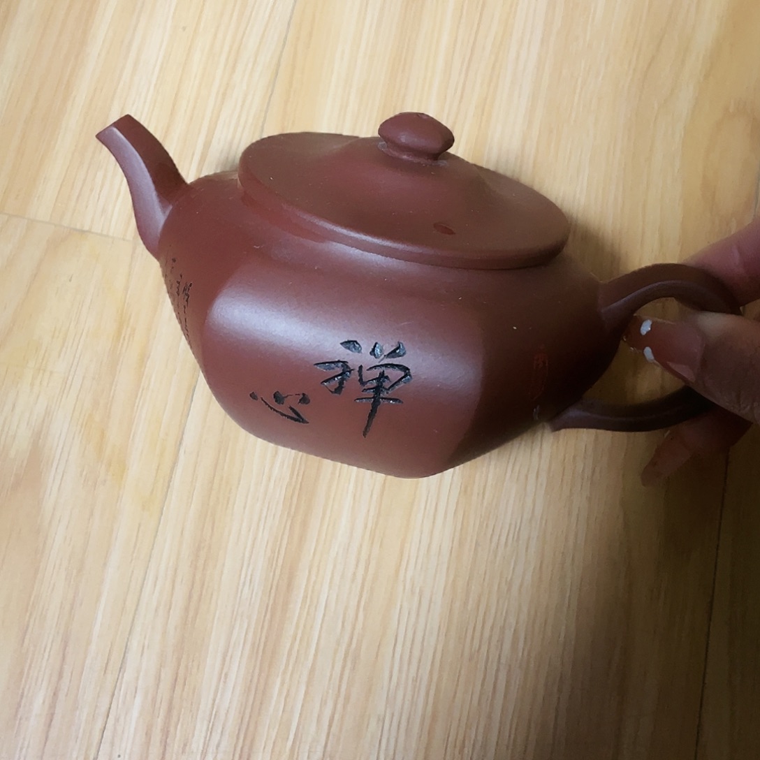 茶壶紫砂280cc宜兴紫砂壶