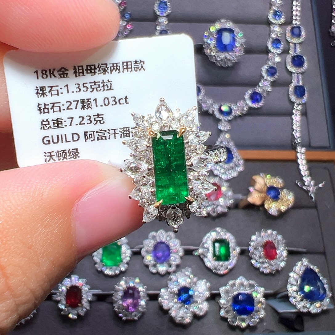 18K金镶嵌祖母绿戒指