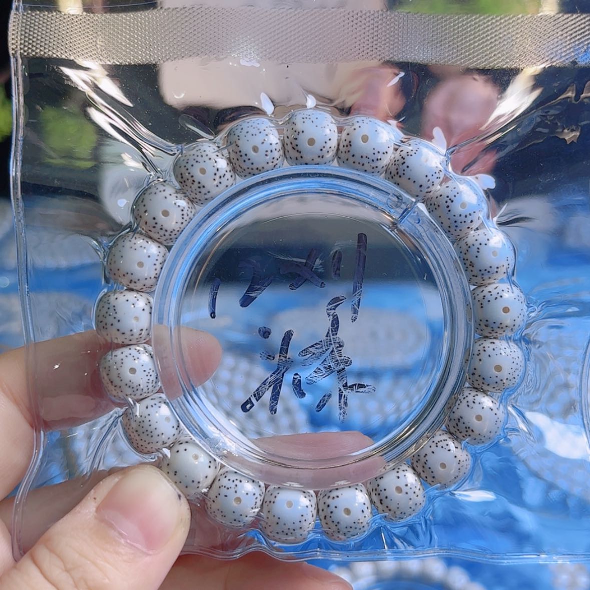 【闪购商品】吊坠星月菩提