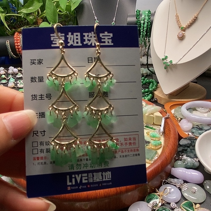 合金翡翠耳饰靜*冰绿耳环