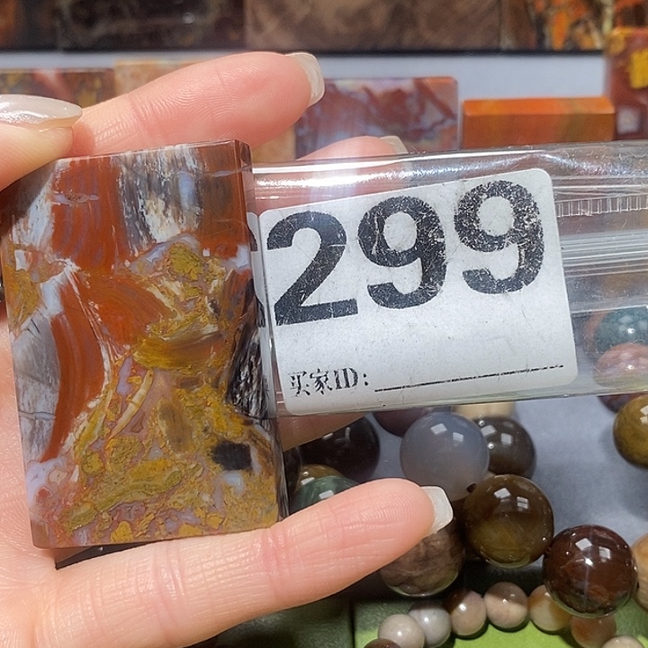 硅化玉未镶嵌天然北票树化玉吊坠