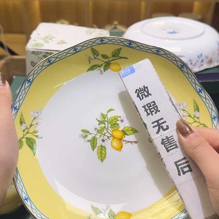 刘***贝骨瓷实付满10包邮哈花