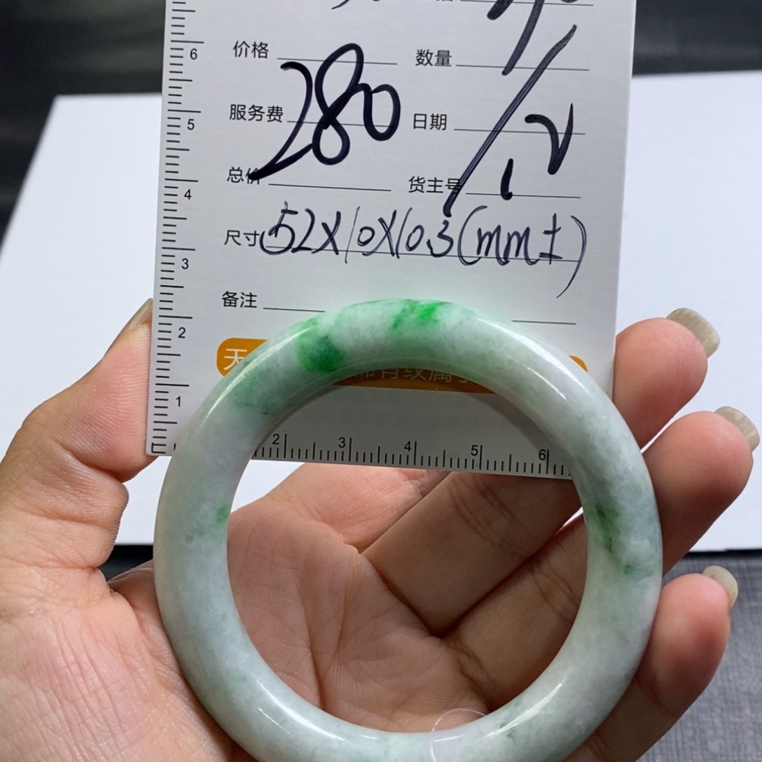 【闪购商品】未镶嵌手镯翡翠呀*?