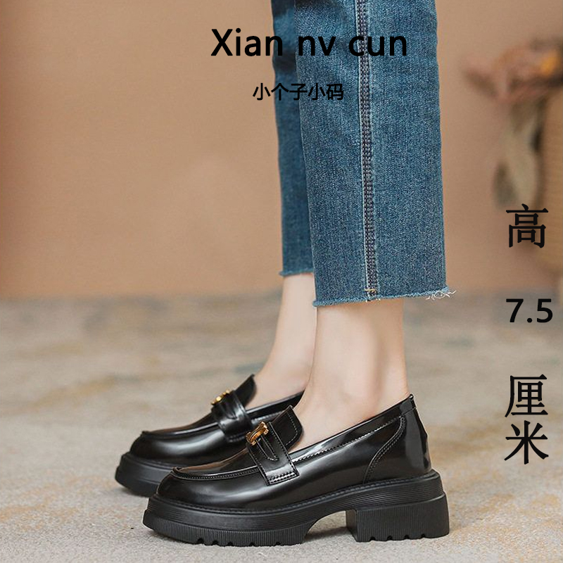 【仙女村】7CM懒人内增高单鞋女小皮鞋上班族31-秋季女款厚底豆豆鞋