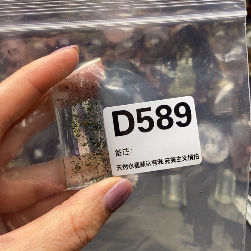 【闪购商品】水晶吊坠精品未镶嵌