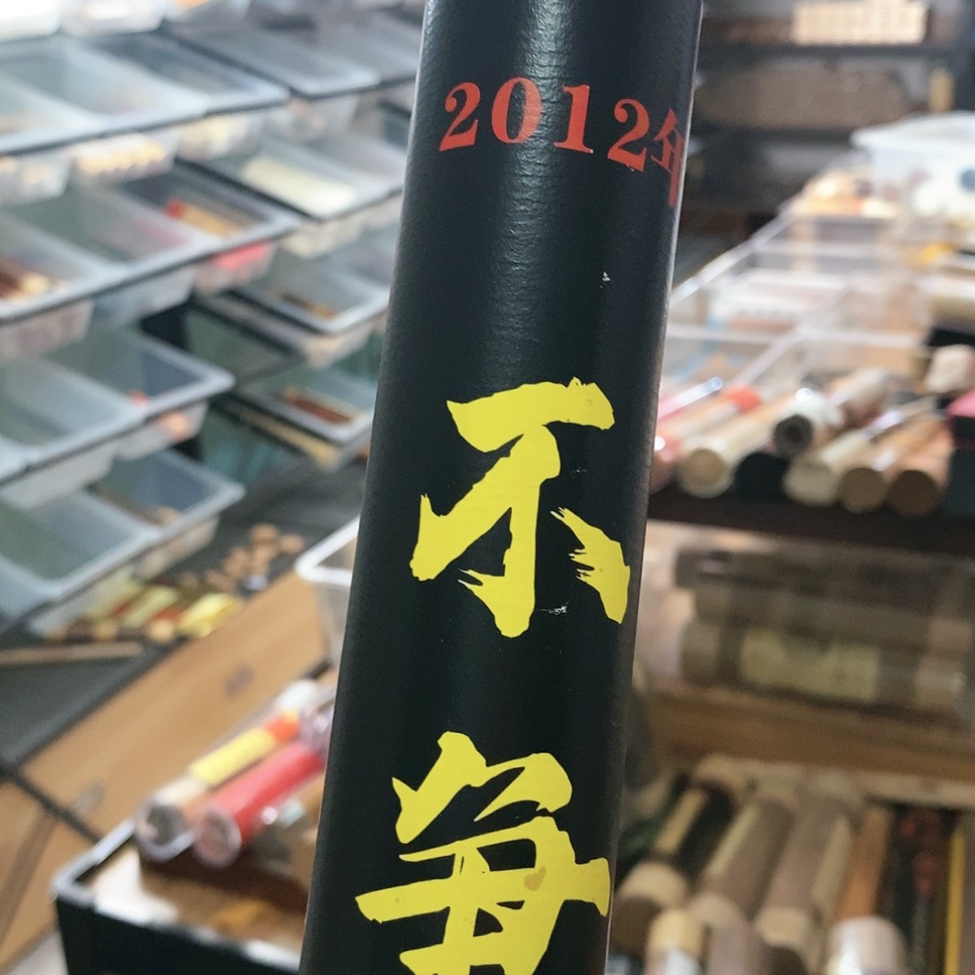 娜娜香舍专属闪购链接