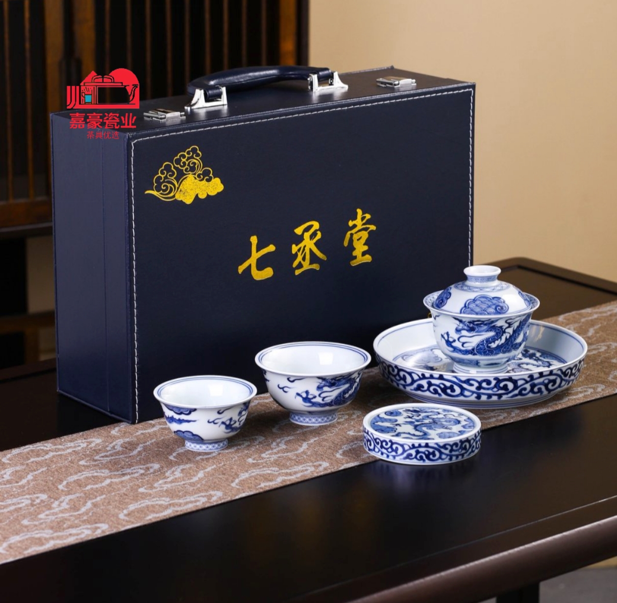景德镇手工釉下彩青花穿云龙茶具盖碗壶承高端送礼套装