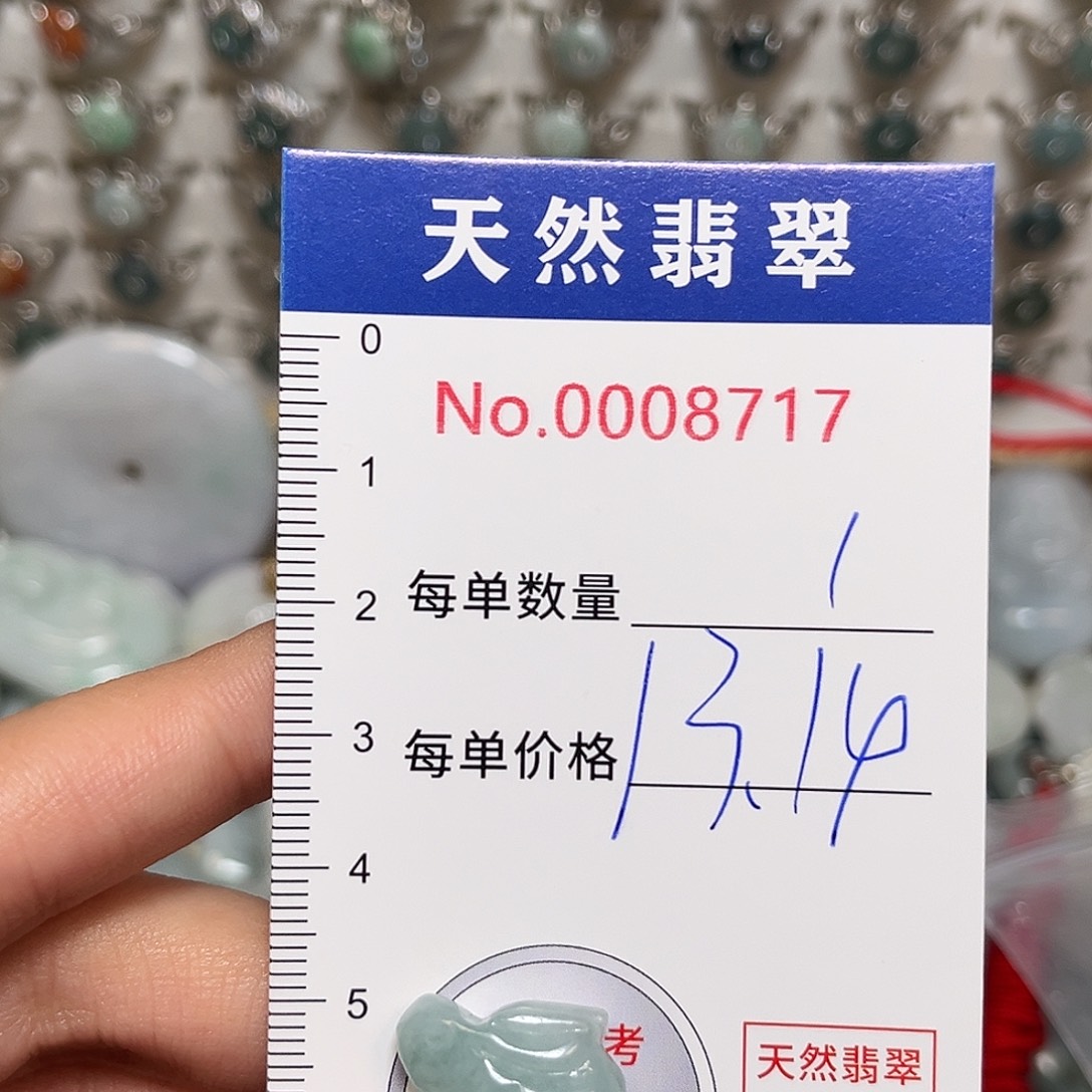 翡翠未镶嵌颈饰兔子