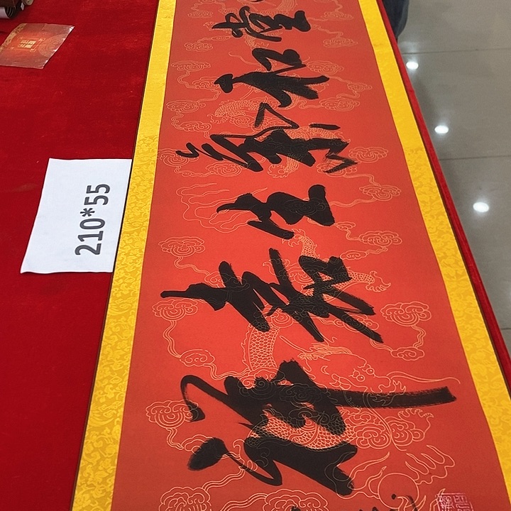 书法手写手绘作品