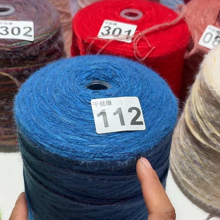 112云锦新品2斤福利