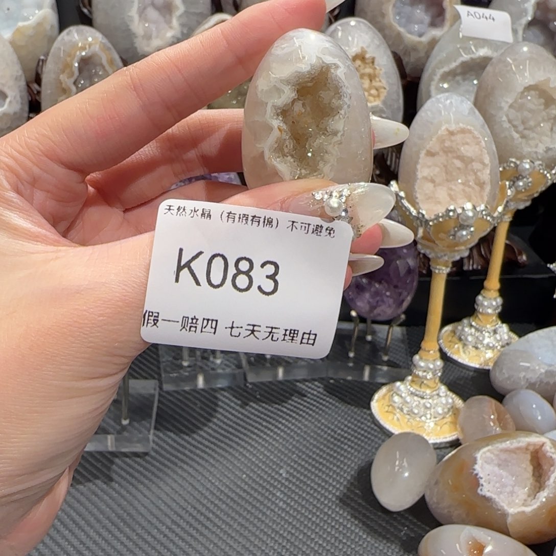 玛瑙/玉髓珠宝奇石未镶嵌