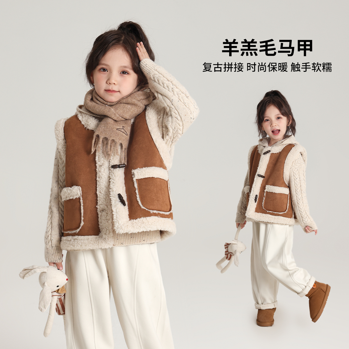 布丁哈鲁【海岛空气】2024冬款女童洋气保暖羔羔毛马甲G44CA662