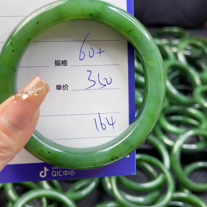 【闪购商品】和田玉（碧玉）手镯未镶嵌