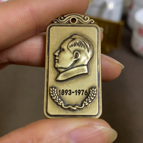 瓷片景德镇陶瓷研究所